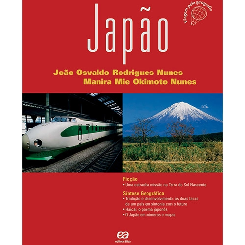 Japão / 2005