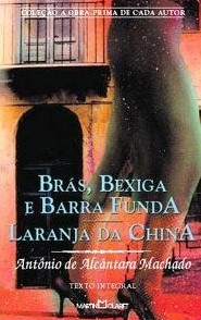 Brás, bexiga e barra funda / Laranja da china / 2004